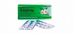 АЛЕРГИД таблетки 10мг N20