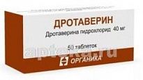 DROTAVERIN 0,04 tabletkalari N50