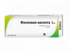 FOLIEVAYA KISLOTA tabletkalari 5mg N48