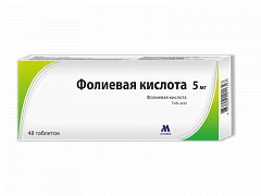 FOLIEVAYA KISLOTA tabletkalari 5mg N48