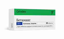 BETAMAKS tabletkalari 50mg N30