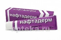 Нафтадерм