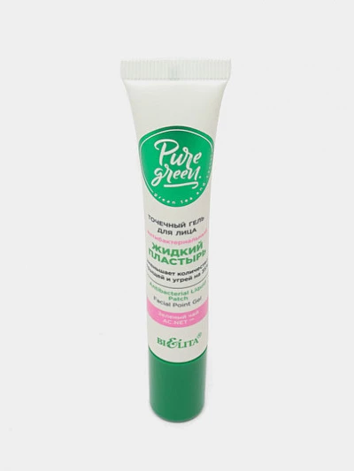 Гель для лица Bielita Pure Green, точечный, антибактериальный жидкий пластырь, 20 мл
