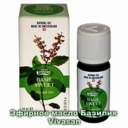 Efir moyi Rayhon shirin frantsuz vivasan, Shveytsariya