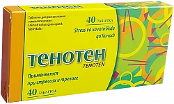ТЕНОТЕН таблетки N40