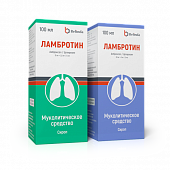 ЛАМБРОТИН сироп 100 мл 15 мг+2,5 мг/5 мл