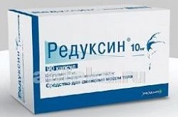Редуксин