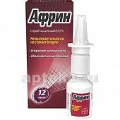 Африн