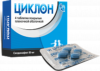 SIKLON tabletkalari 50mg N1