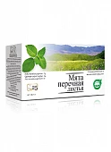 MYATI PERECHNOY LISTYa sire 1g N25