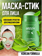 Глиняная маска для лица.Маска стик от черных точек green mask