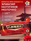 Маточное молочко с женьшенем:uz:Ginseng bilan Qirollik jeli