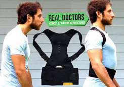Мужской корректор осанки Real Doctors:uz:Erkak duruş tuzatuvchisi Real Doctors Posture Support Brace