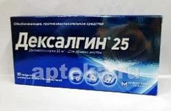ДЕКСАЛГИН 25 0,025 таблетки N10