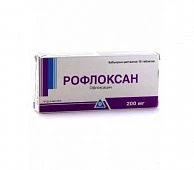РОФЛОКСАН