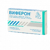 ВИФЕРОН суппозитории 500000ме N10