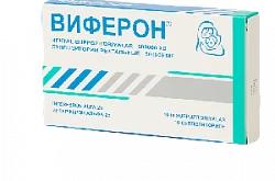 ВИФЕРОН суппозитории 500000ме N10