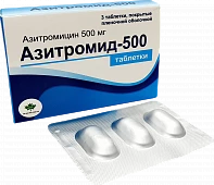 АЗИТРОМИД 500 N3