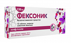 ФЕКСОНИК таблетки 180мг N10