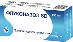 ФЛУКОНАЗОЛ SD капсулы 150мг N1