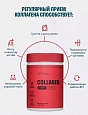 Пептидный коллаген порошок + Витамин C Cherry:uz:Peptid kollagen kukuni + S vitamini Cherry