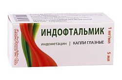 ИНДОФТАЛЬМИК
