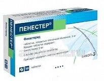 ПЕНЕСТЕР 0,005 таблетки N30