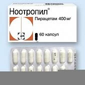 Ноотропил