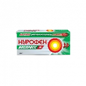 НУРОФЕН ЭКСПРЕСС капсулы 200мг N8
