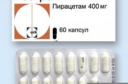 Ноотропил