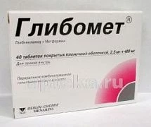 ГЛИБОМЕТ 0,4+0,0025 таблетки N40
