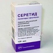 СЕРЕТИД аэрозоль 25мкг+125мкг 120 доз