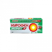 НУРОФЕН ЭКСПРЕСС капсулы 200мг N8