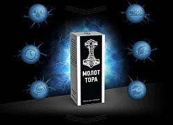 Капли для мужчин Молот тора