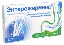 ENTEROJERMINA suspenziya 2mlrd/5ml 5ml N10