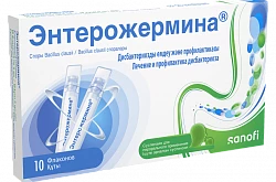 ЭНТЕРОЖЕРМИНА суспензия 2млрд/5мл 5мл N10