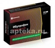 ИБУПРОФЕН МЕДИСОРБ 0,2 капсулы N20
