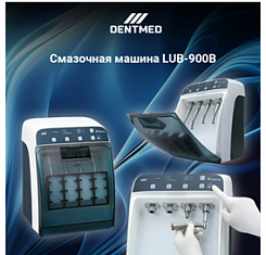 Смазочная машина Lubrication machine LUB-900B:uz:LUB-900B moylash mashinasi