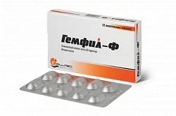 ГЕМФИЛ Ф таблетки N30