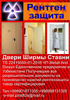 Частное предприятие Metall And Dizayn