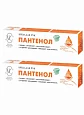 Смягчающий крем для рук "Пантенол" 50 мл:uz:"Panthenol" yumshatuvchi qo'l kremi 50 ml