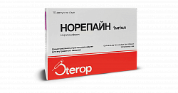 НОРЕПАЙН раствор 4мл 1мг/мл N10