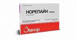 НОРЕПАЙН раствор 4мл 1мг/мл N10