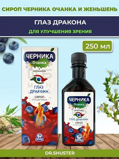 Бальзам «Черника-глаз Дракона» для улучшения зрения:uz:Balzam "ko'k-ajdaho ko'zi"