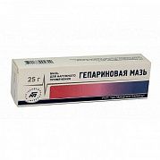 ГЕПАРИНОВАЯ 25,0 мазь