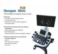 Ультразвуковой цифровой диагностический сканер Apogee 3500