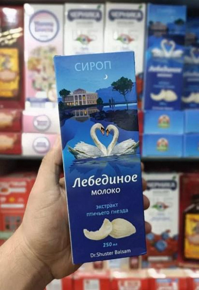 Сироп Лебединое молоко экстракт птичьего гнезда:uz:Swan sutli qush uyasi ekstrakti siropi