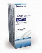 КСАЛОПТИК