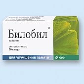 Билобил