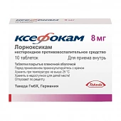 KSEFOKAM tabletkalari 8mg N10